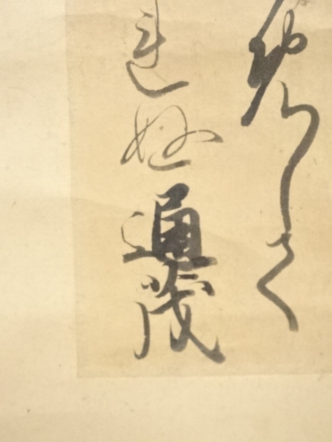 蔵出し 短歌 和歌 古筆 料紙 美麗装飾 書道 木箱入り 骨董品 コレクション 蔵出し 古筆 短歌 和歌 手書き 掛け軸 まとめて 木箱入り